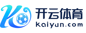 开云(中国)Kaiyun·官方网站 登录入口